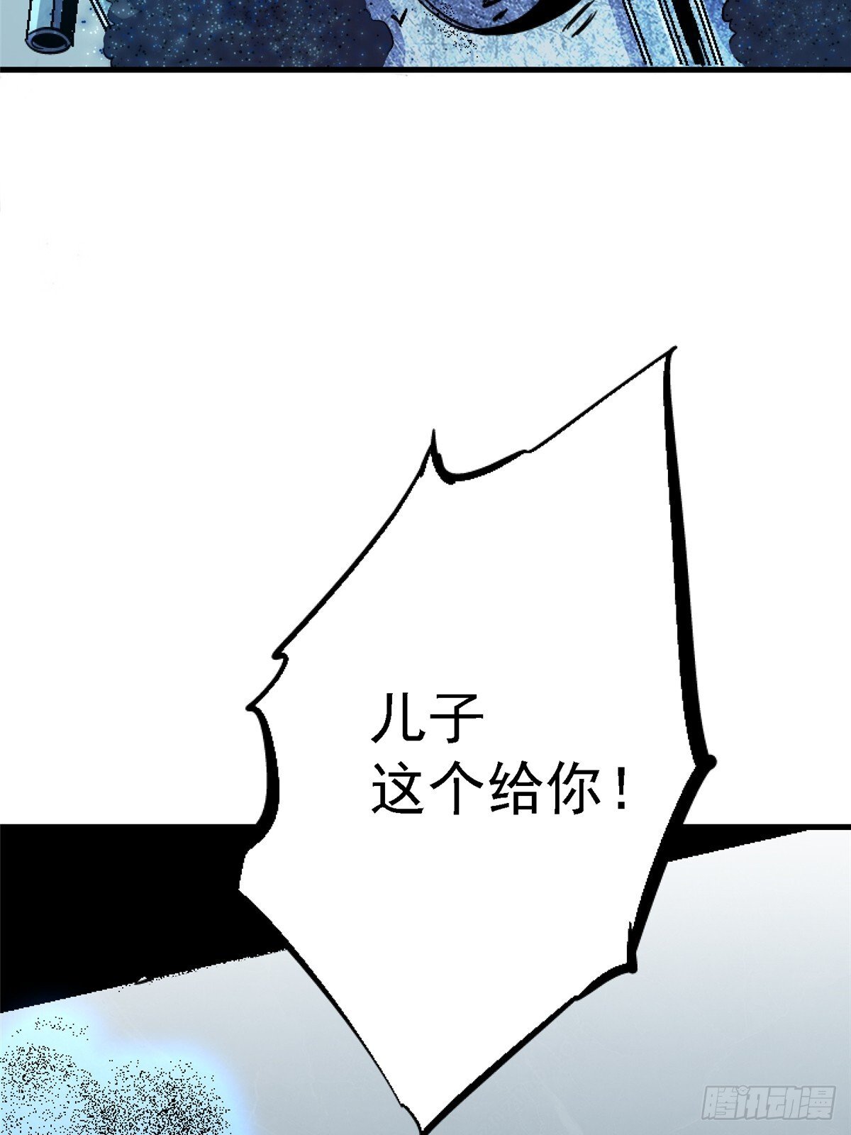96.告别（下）13