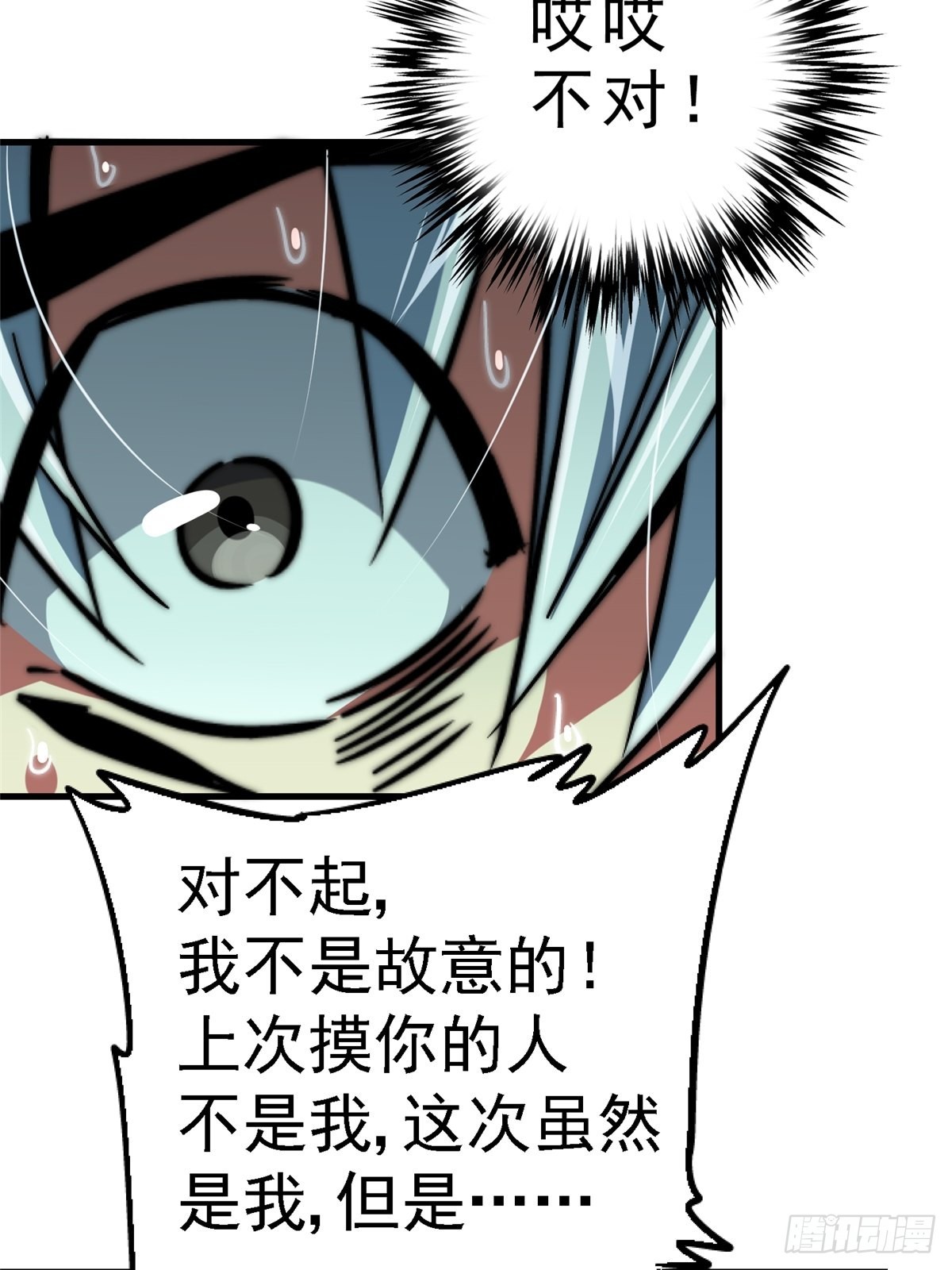 65.助攻57