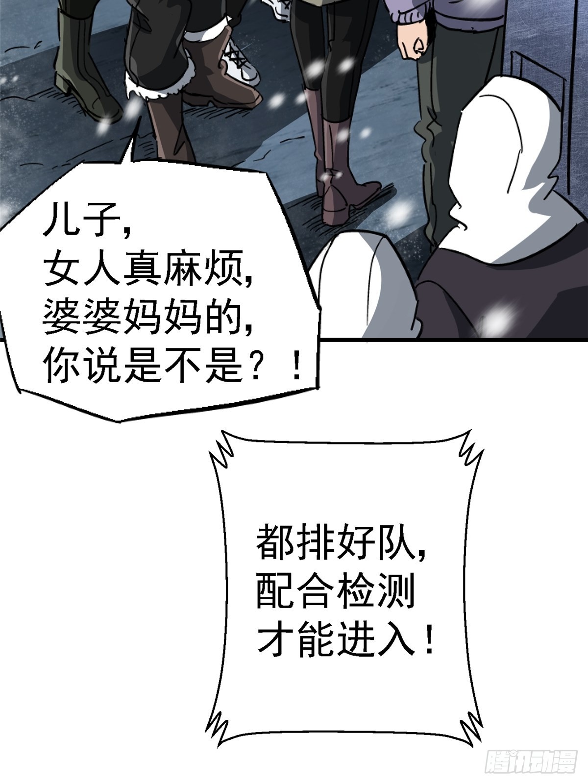 64.隔离区103