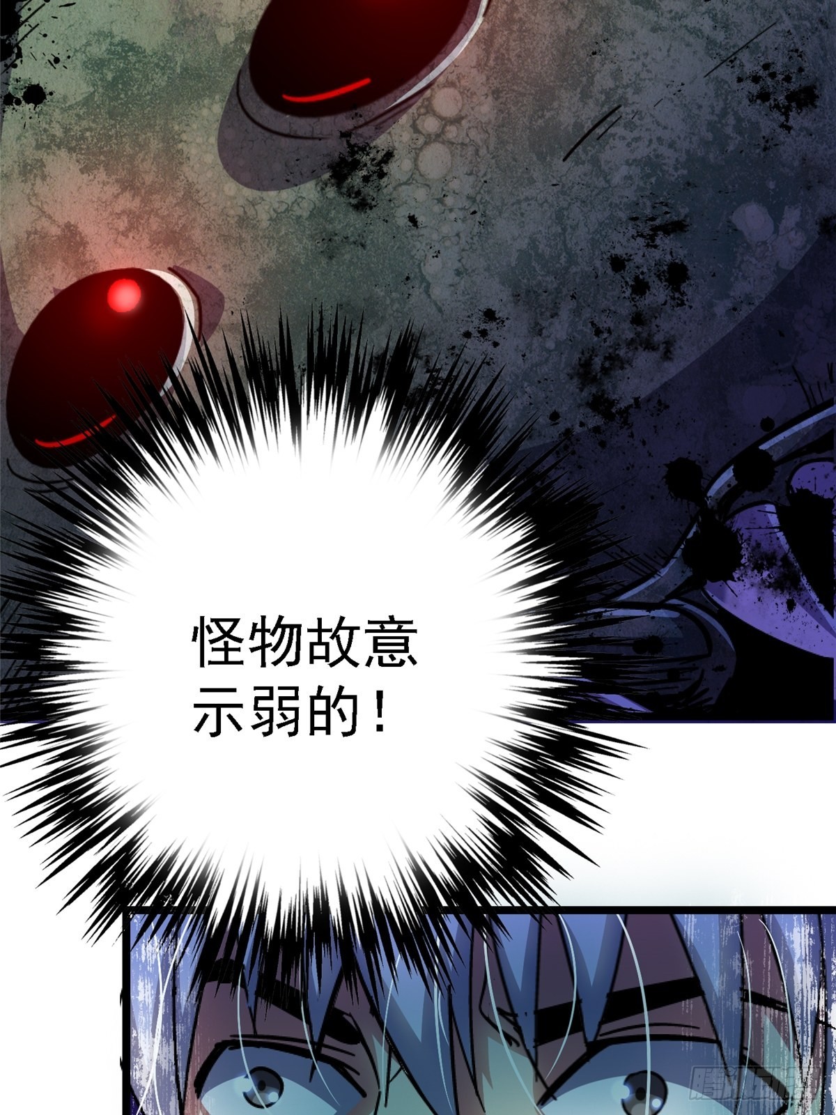 75.蛛丝75
