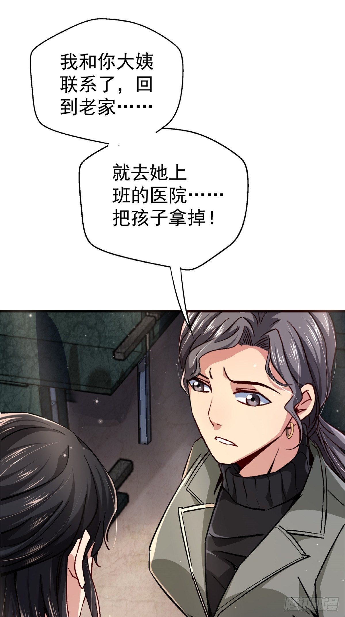 20.父母的爱情13