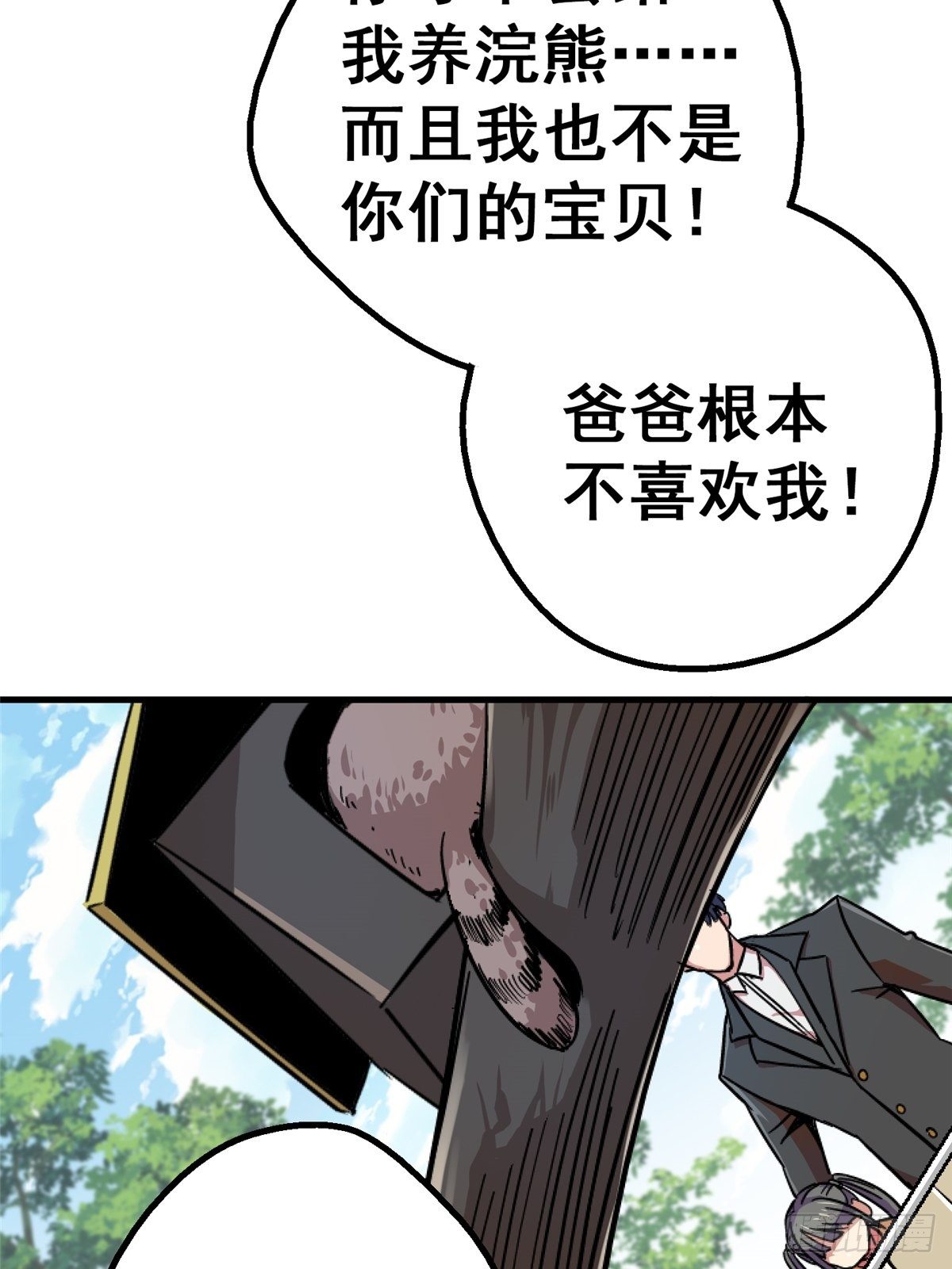 41.影15