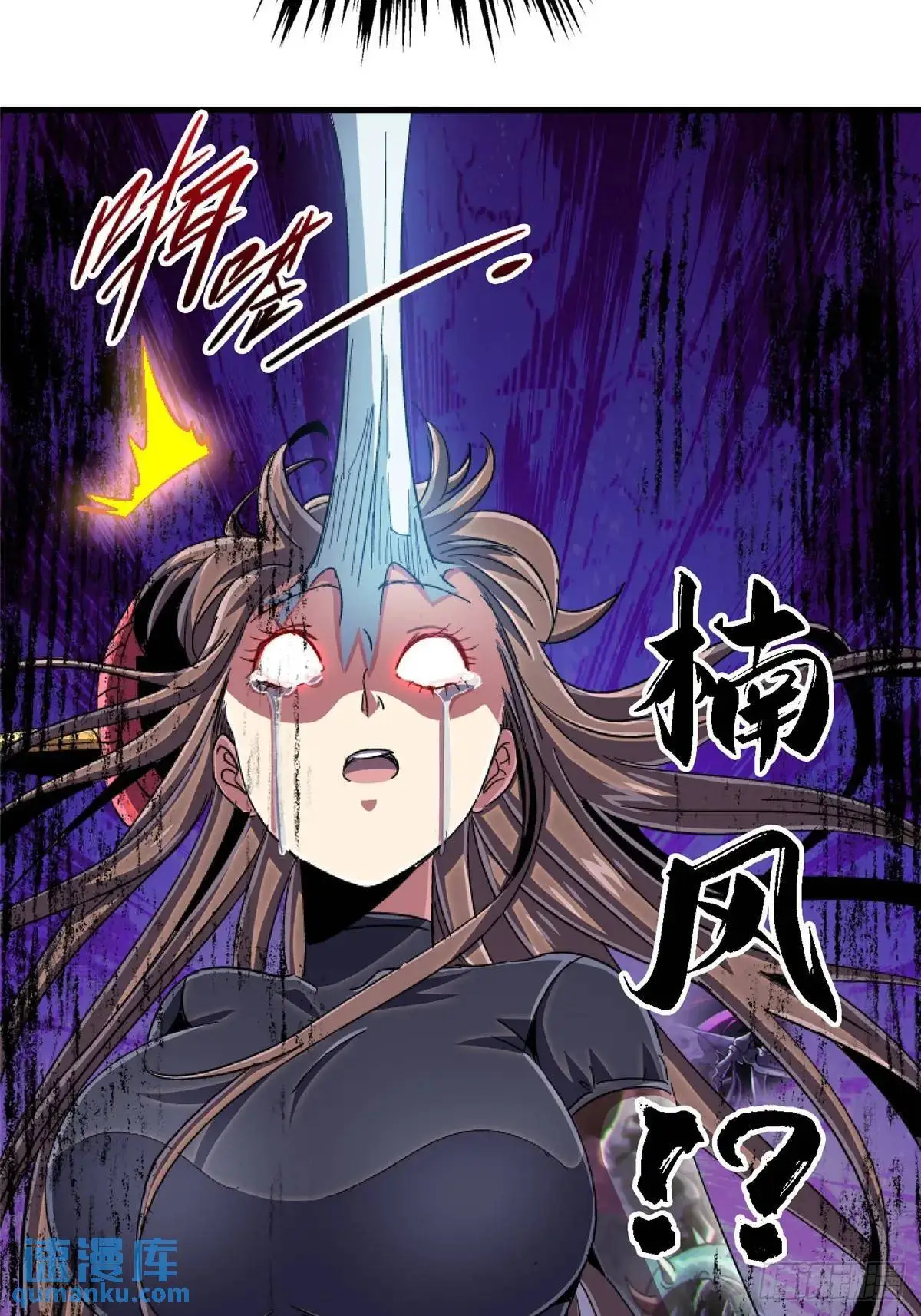 99.夺舍24
