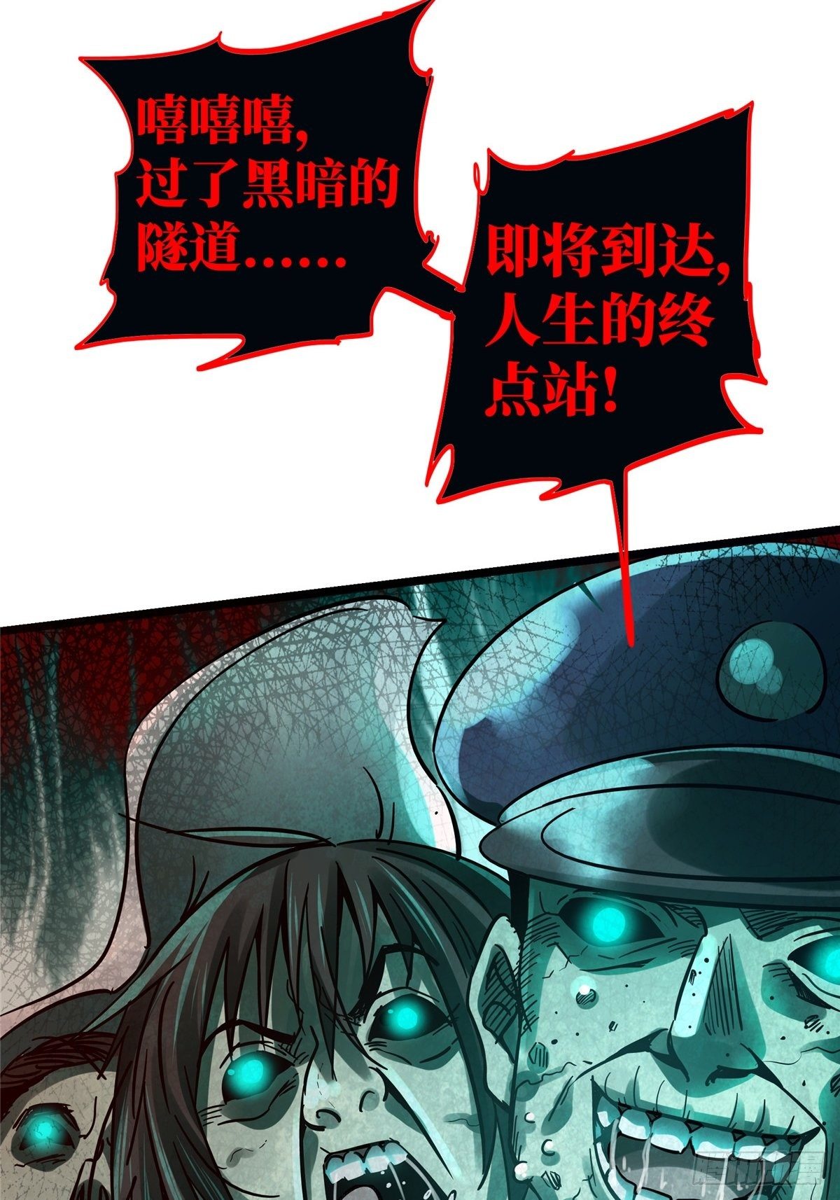 16.死局3