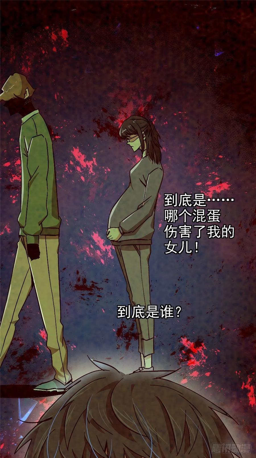 48.顶梁柱58
