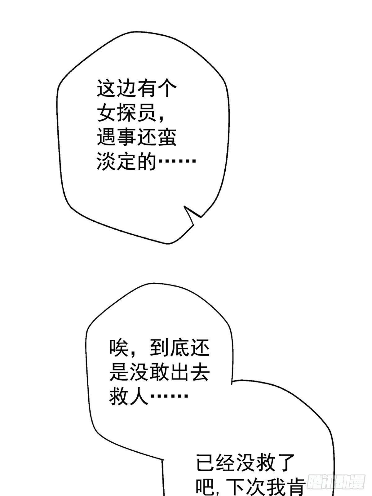 21.阳光普照5