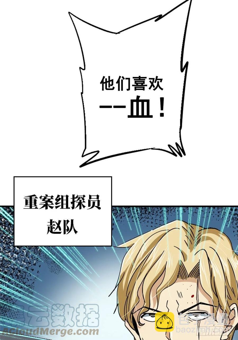 48.顶梁柱24