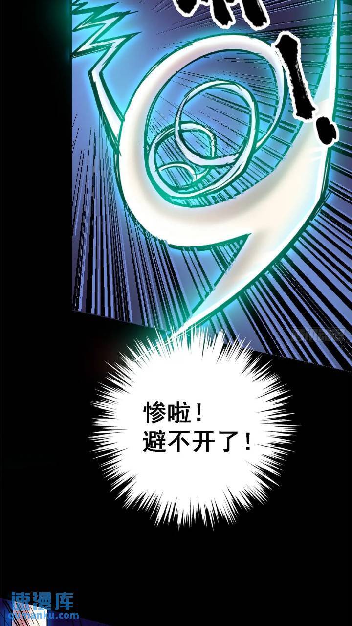97.复仇59