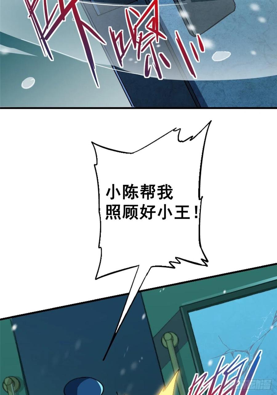45.湮灭23