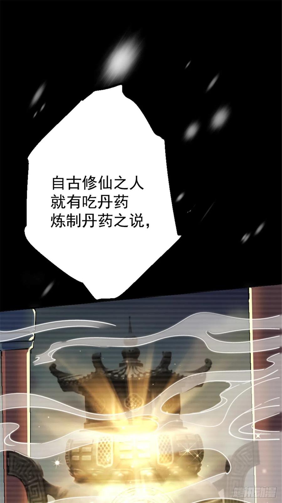 58.崂山道士58