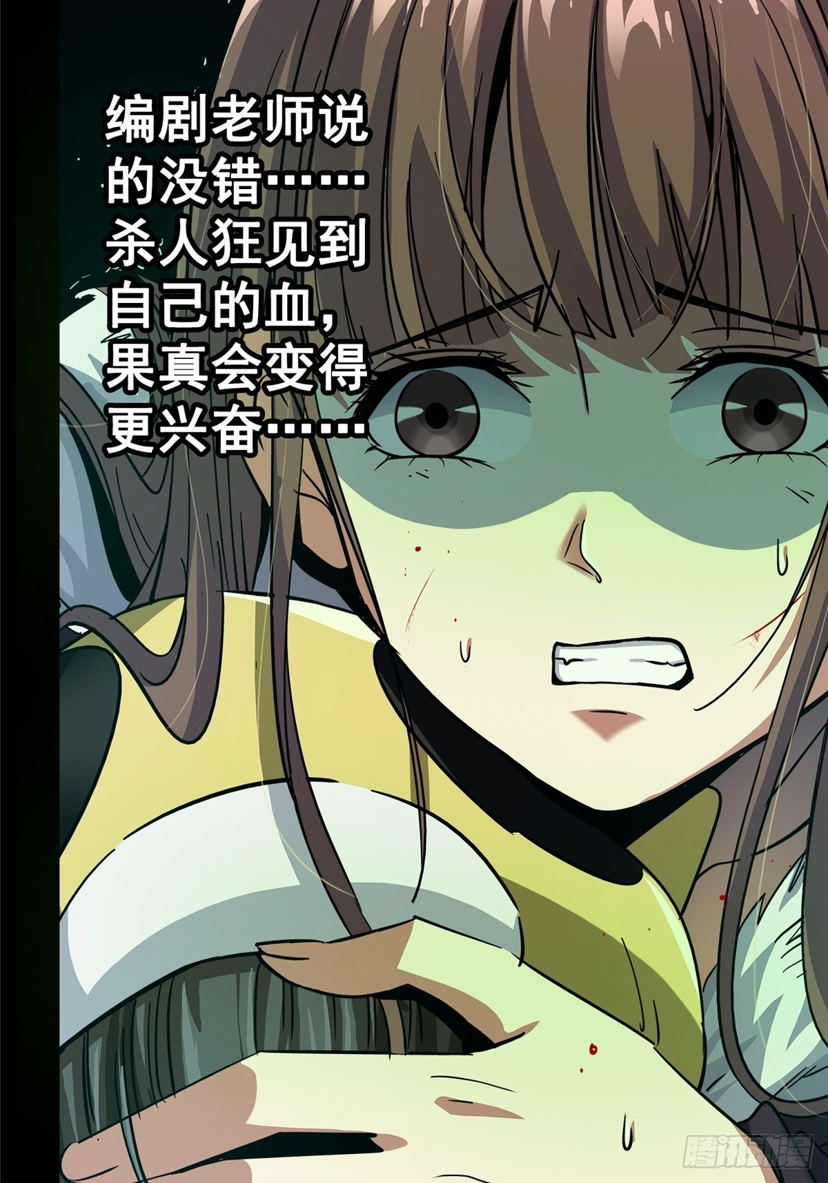 32.无间地狱6