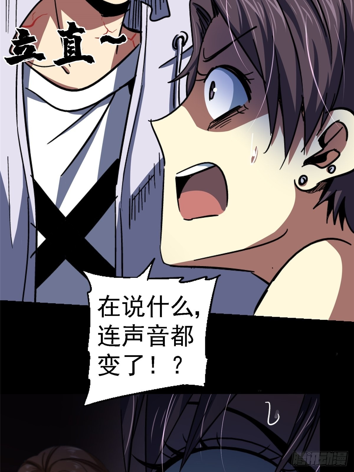 63.病毒34