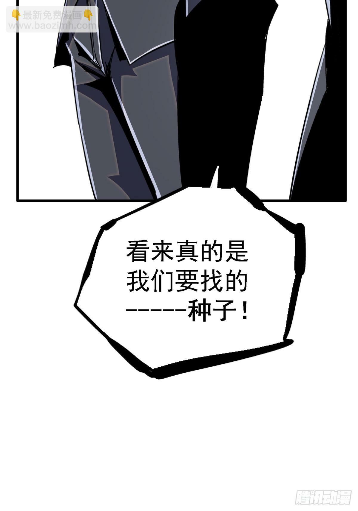 92.分裂60