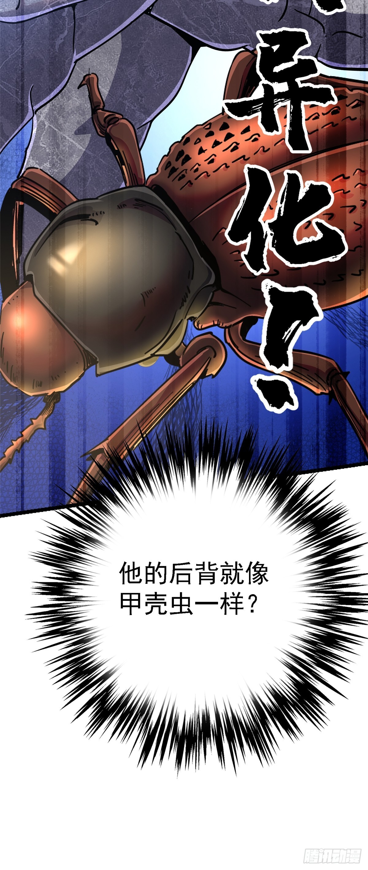 75.蛛丝45
