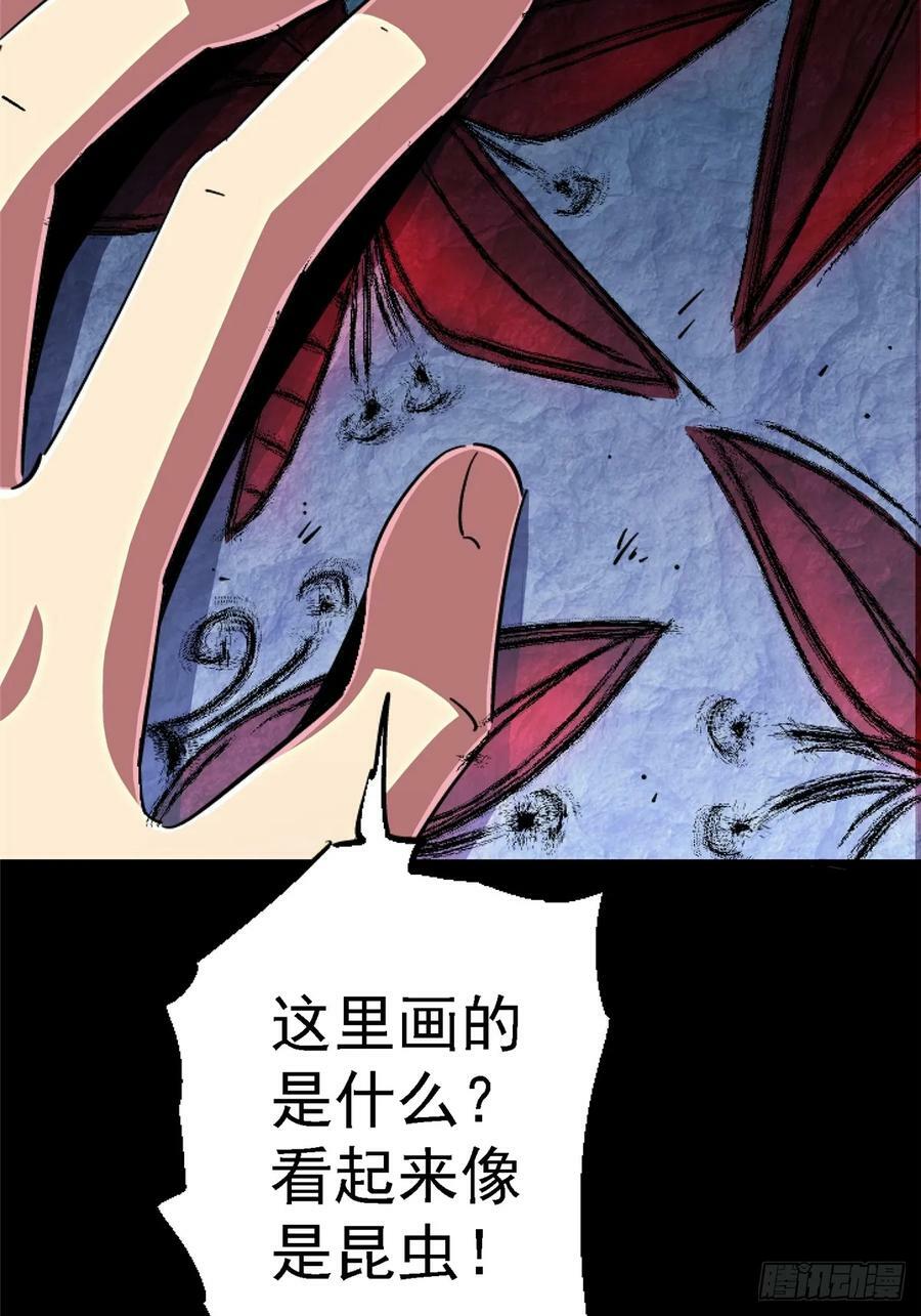87.结晶34