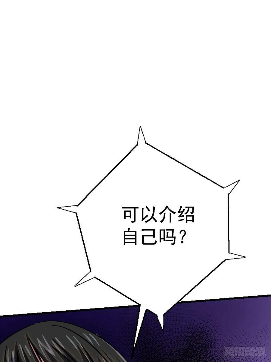 84.新竞品16