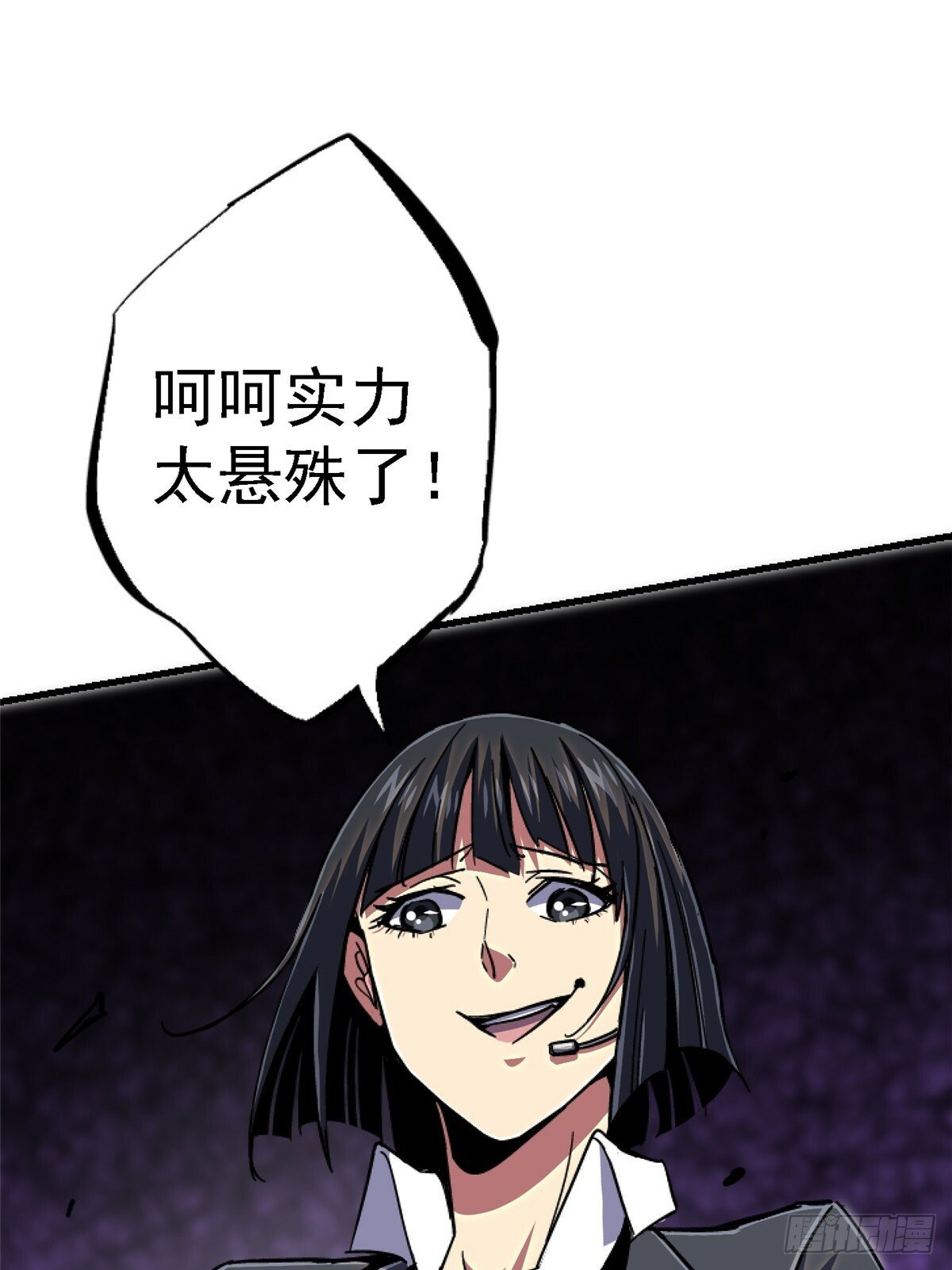 93.徐爸的赌注57