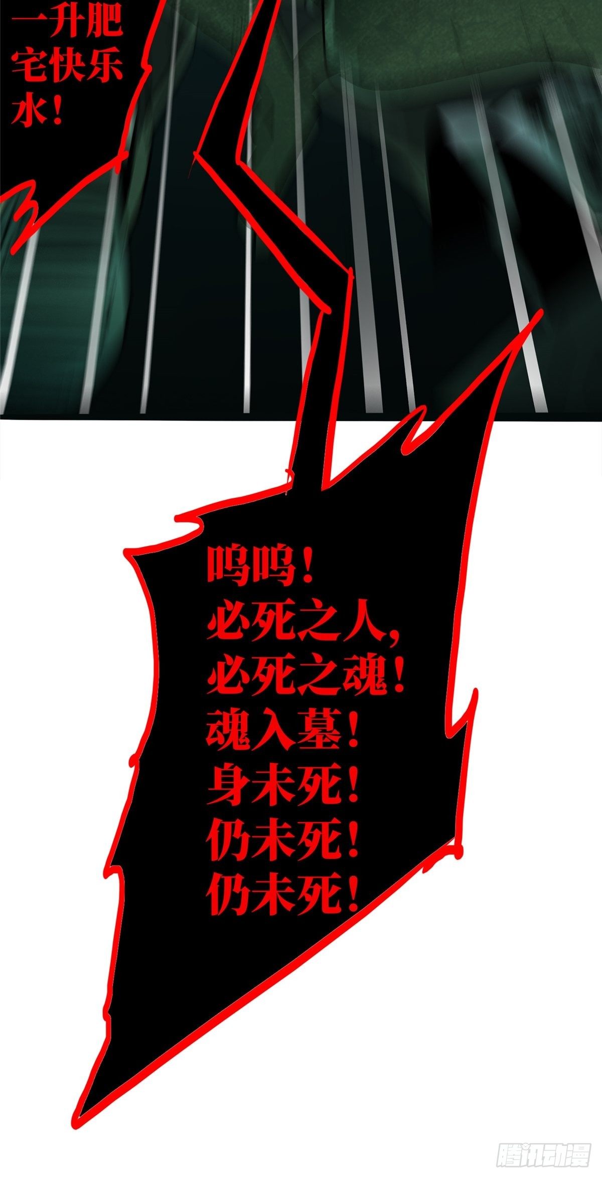 26.突袭8