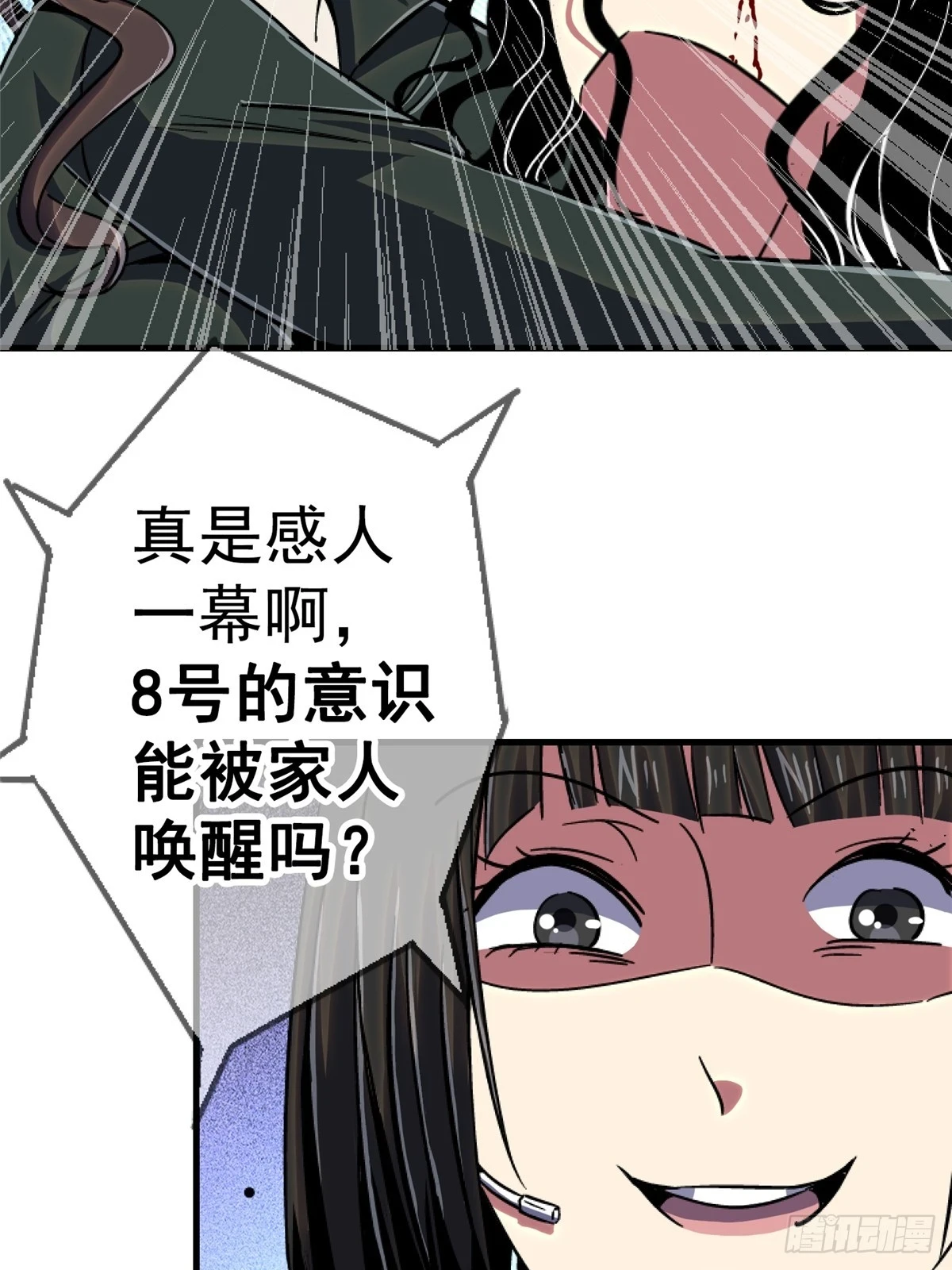 82.家人71