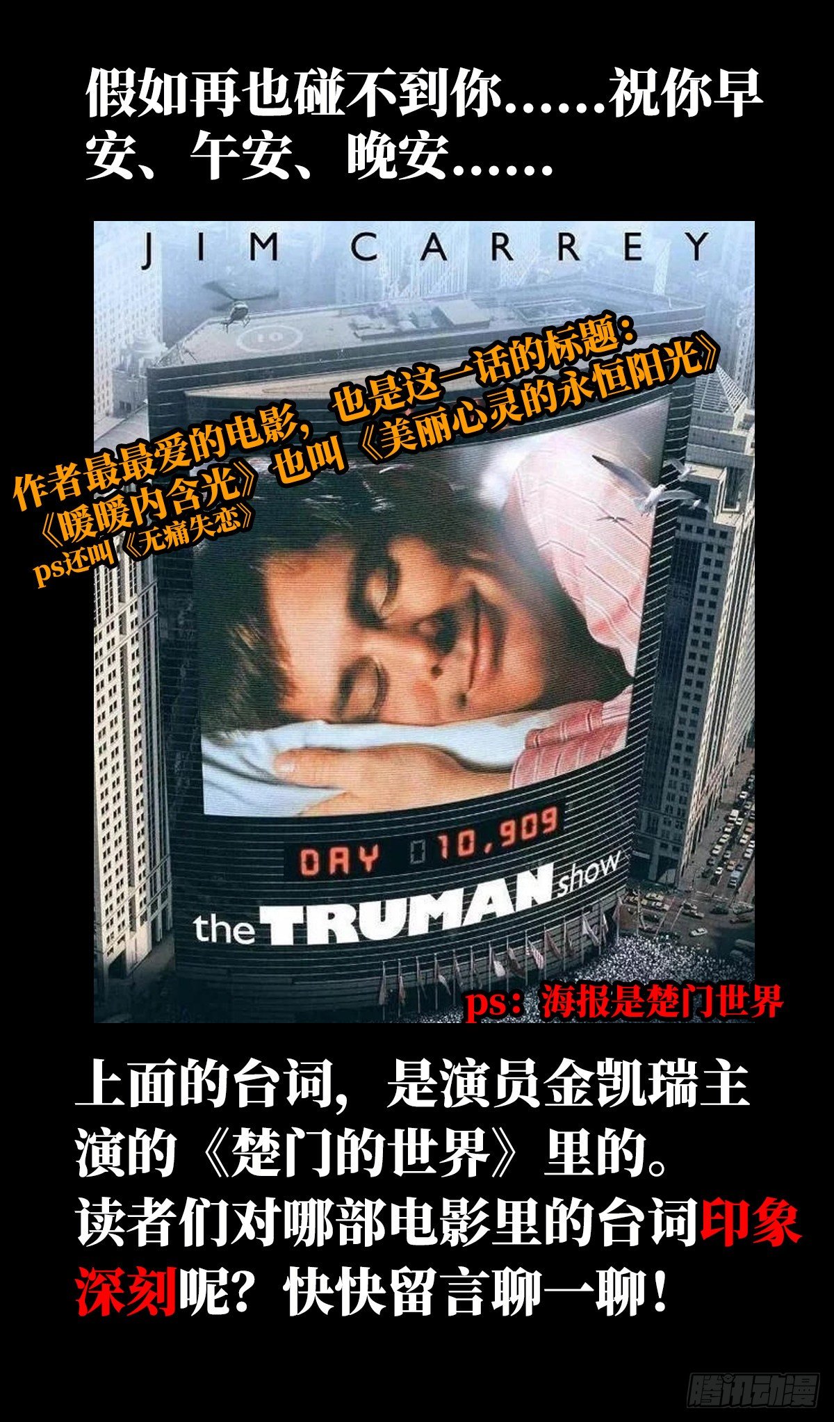 19.暖暖内含光74