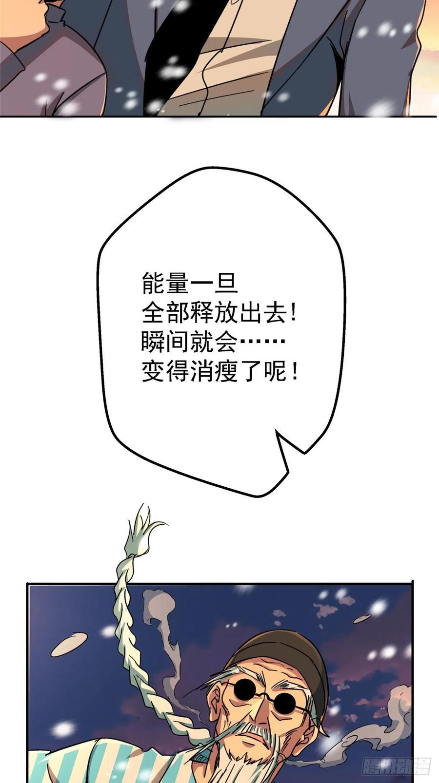 52.分裂10