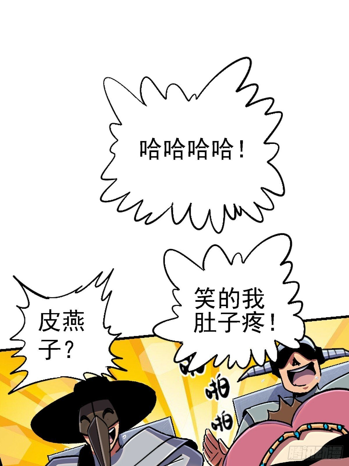 93.徐爸的赌注29