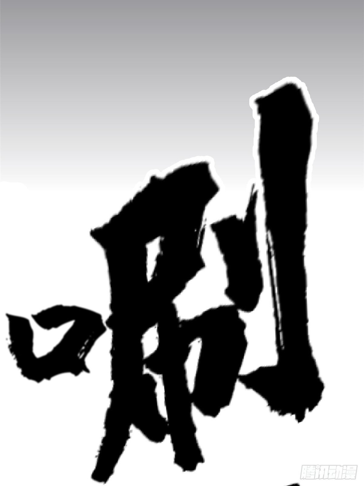94.生机59