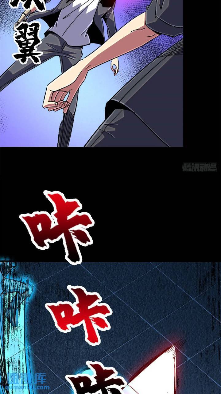 97.复仇44