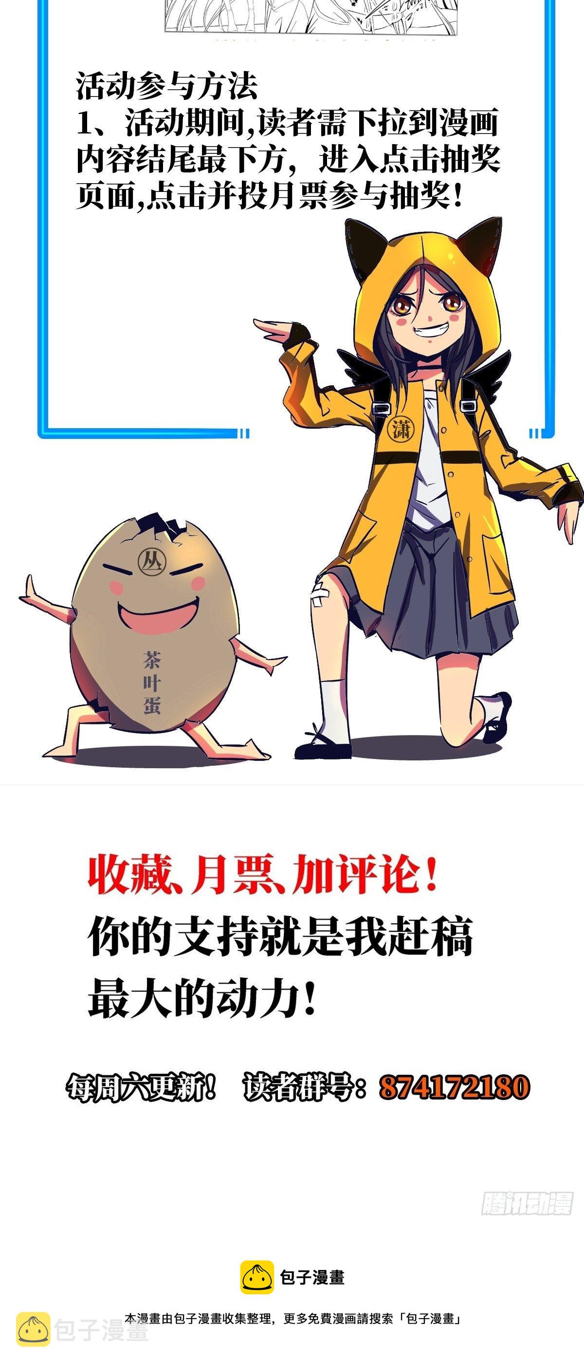 54.魂乐55