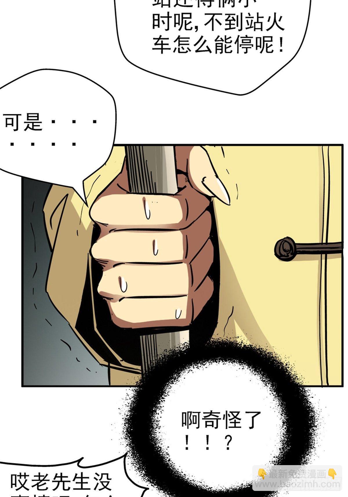 7.奈何桥11