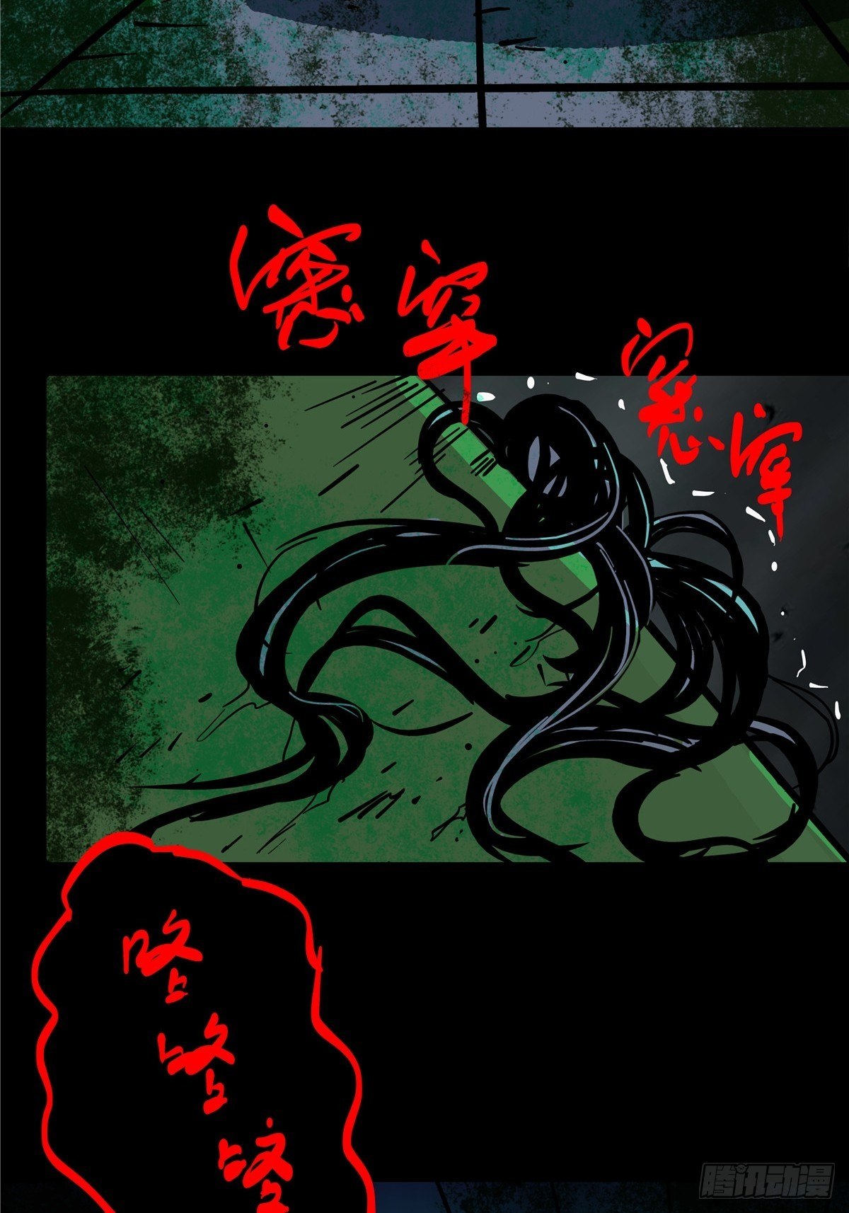 5.尸肆虐58