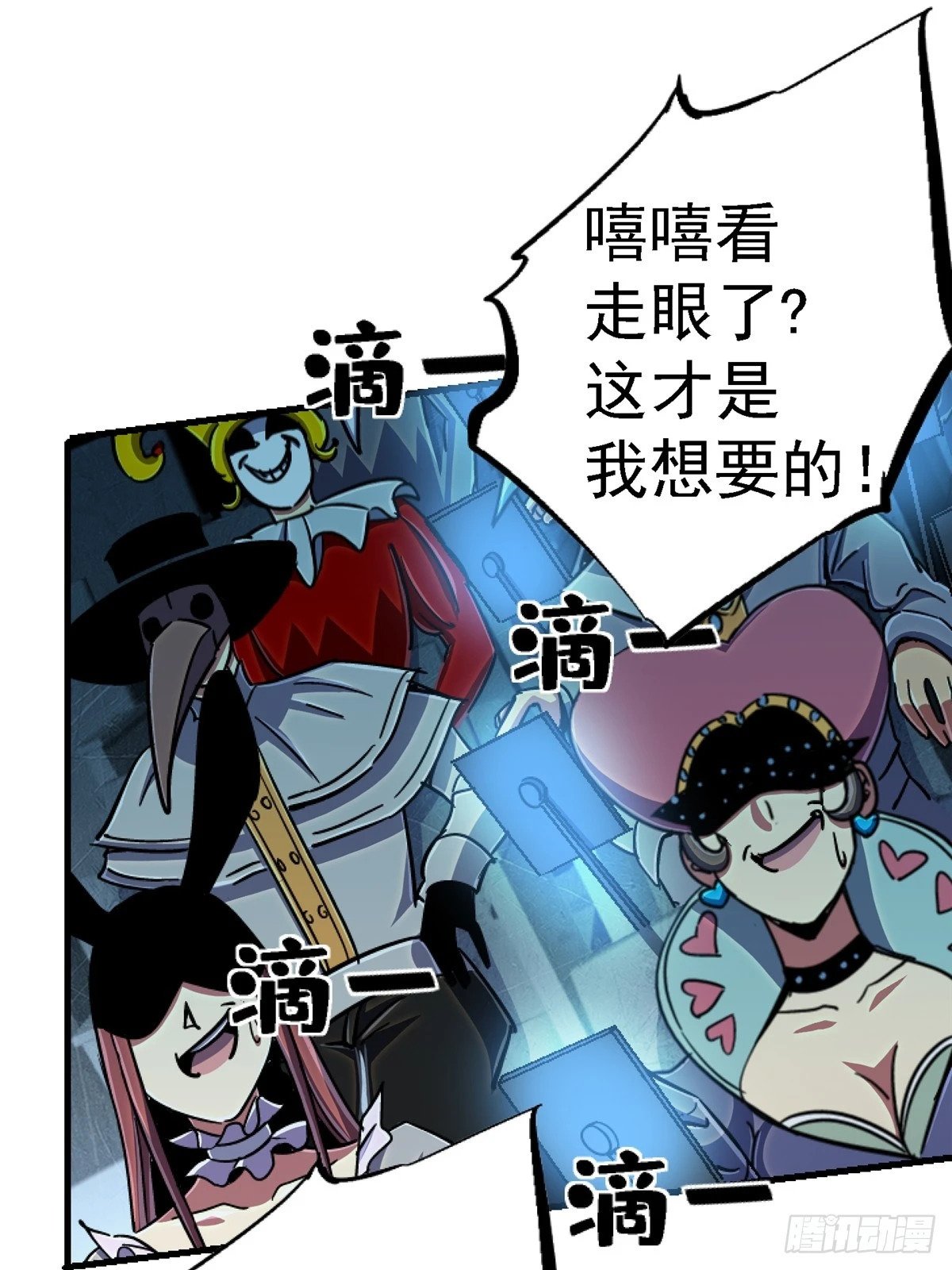 89.逆袭89