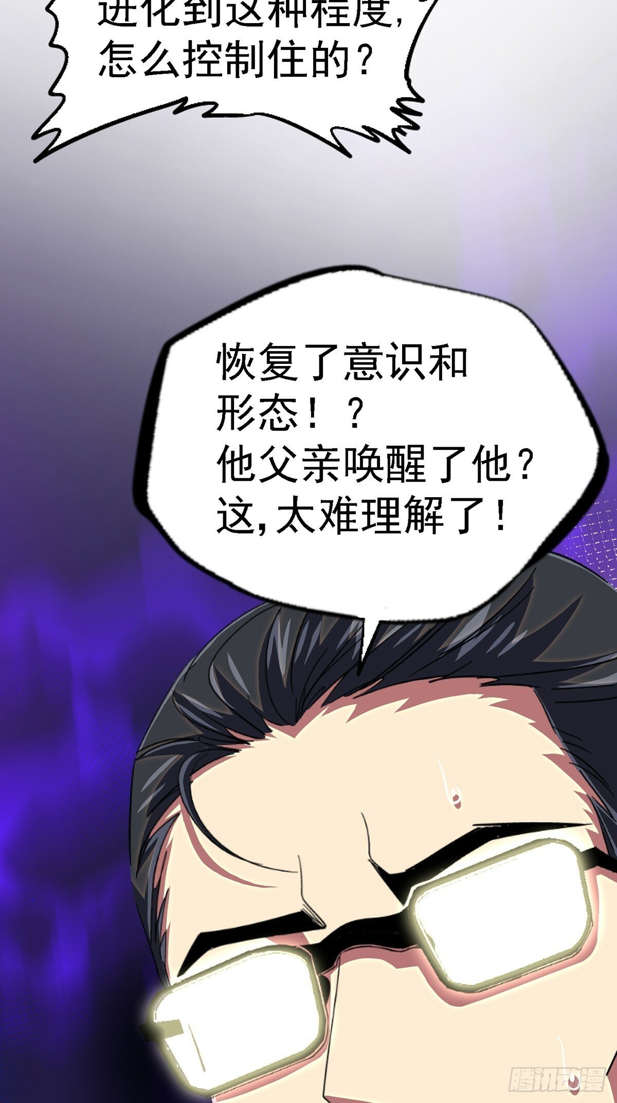 93.徐爸的赌注87
