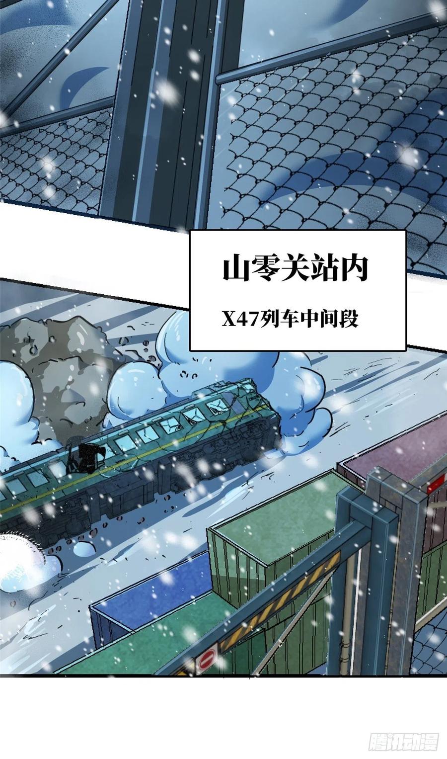 46.曙光34