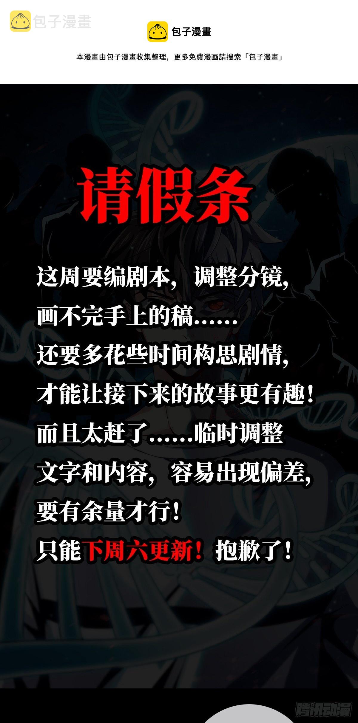 通知.元旦更新下一回0
