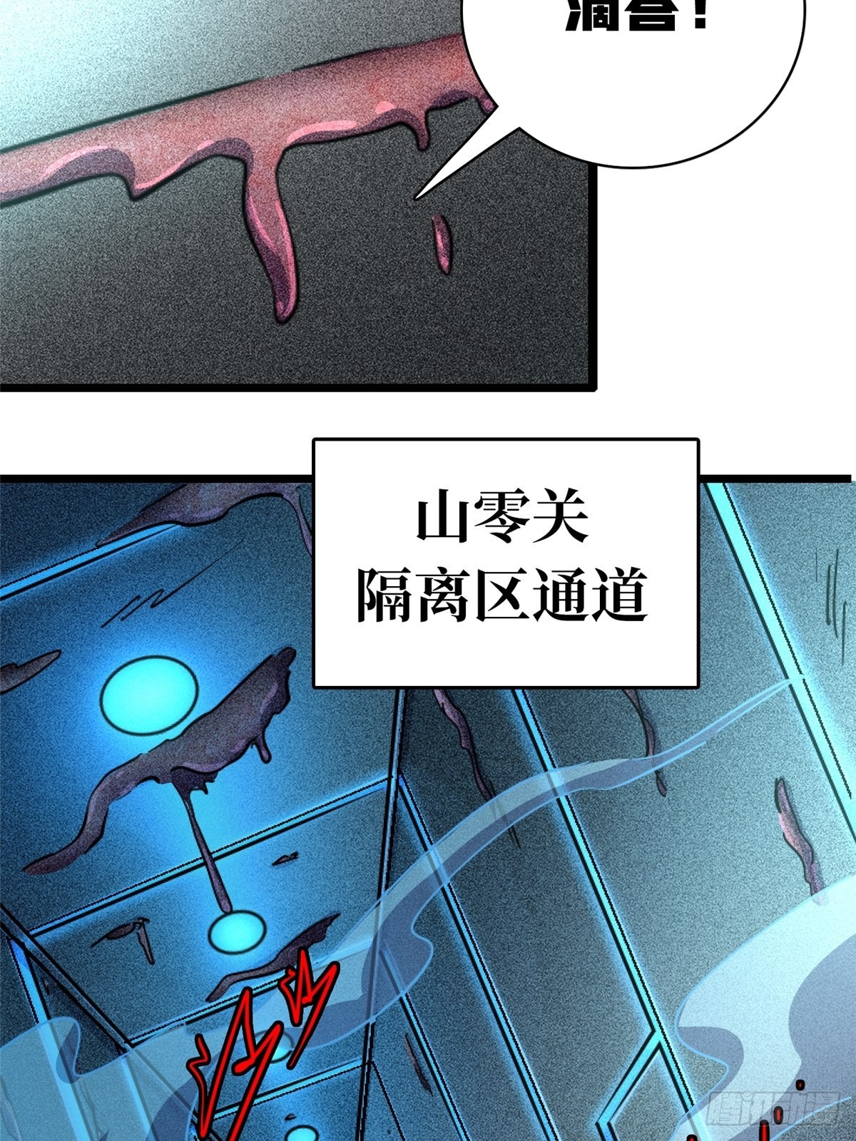 74.清除计划25