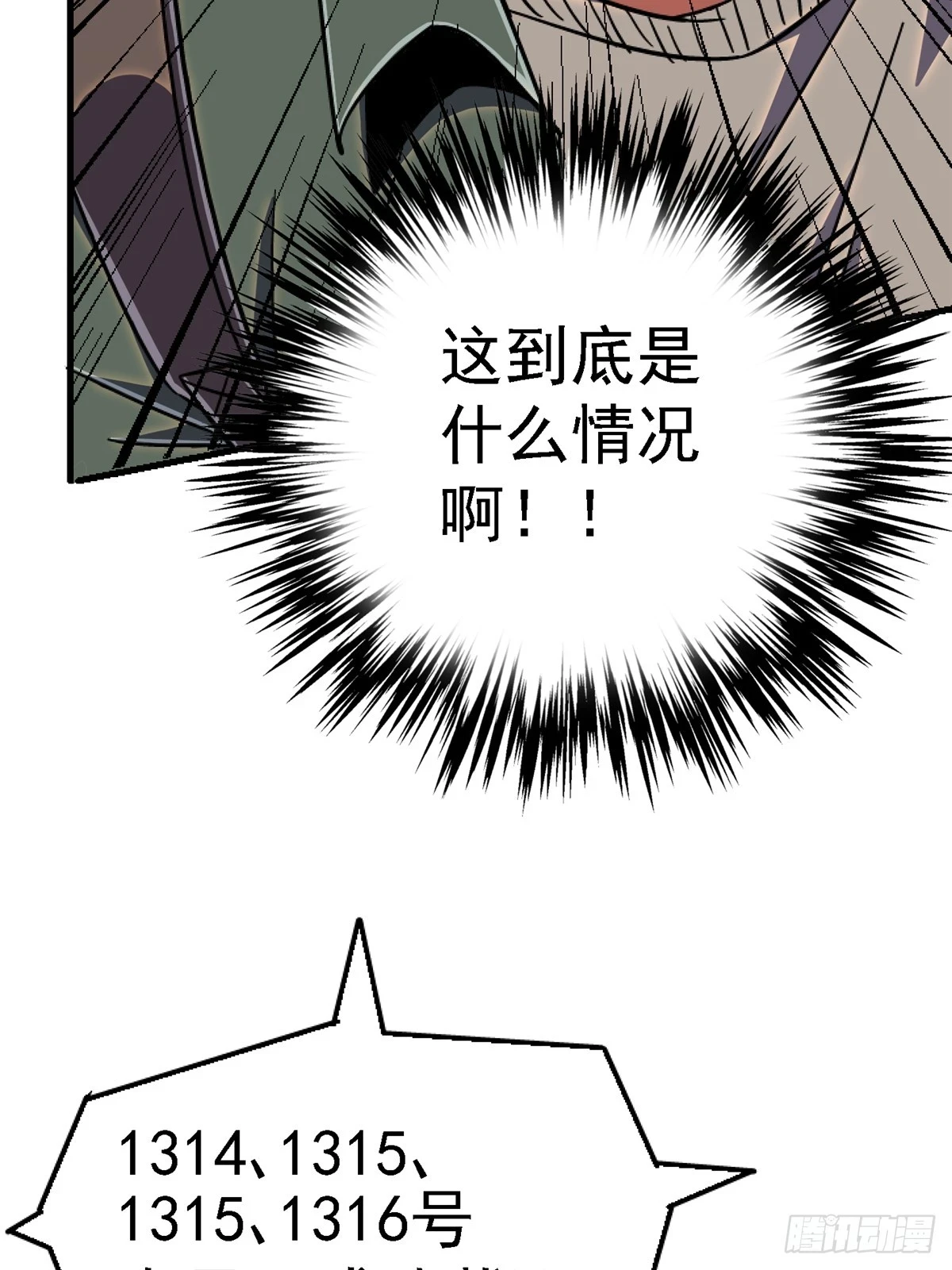 82.家人14
