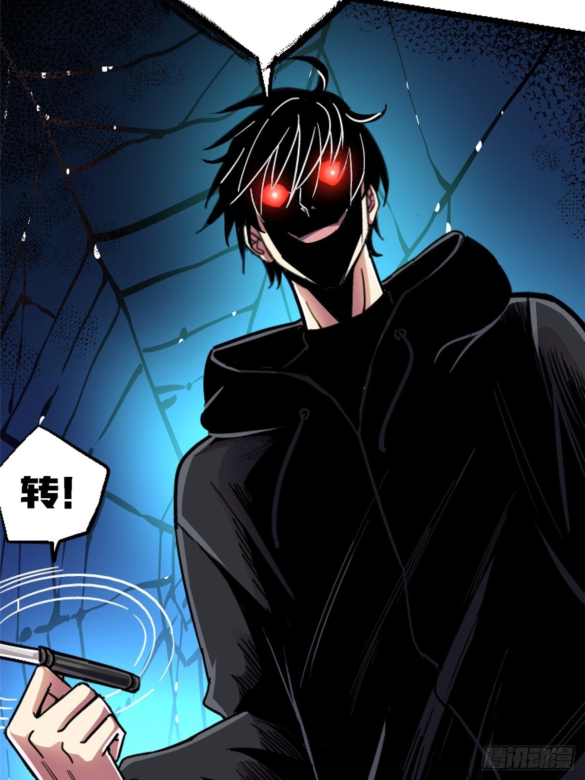 75.蛛丝25