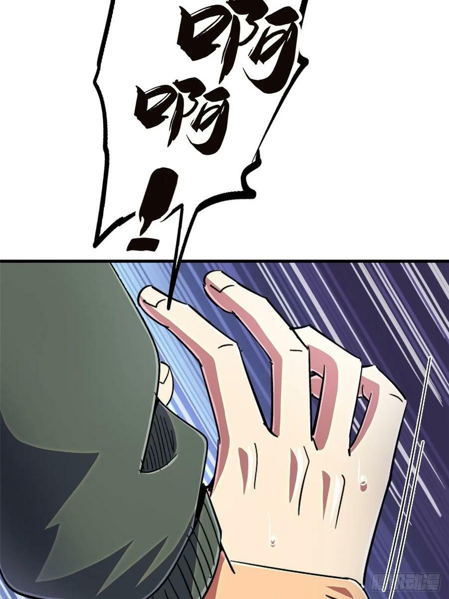 88.进化47
