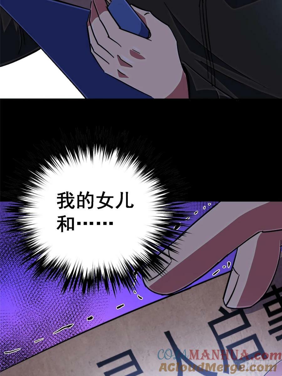 86.十16