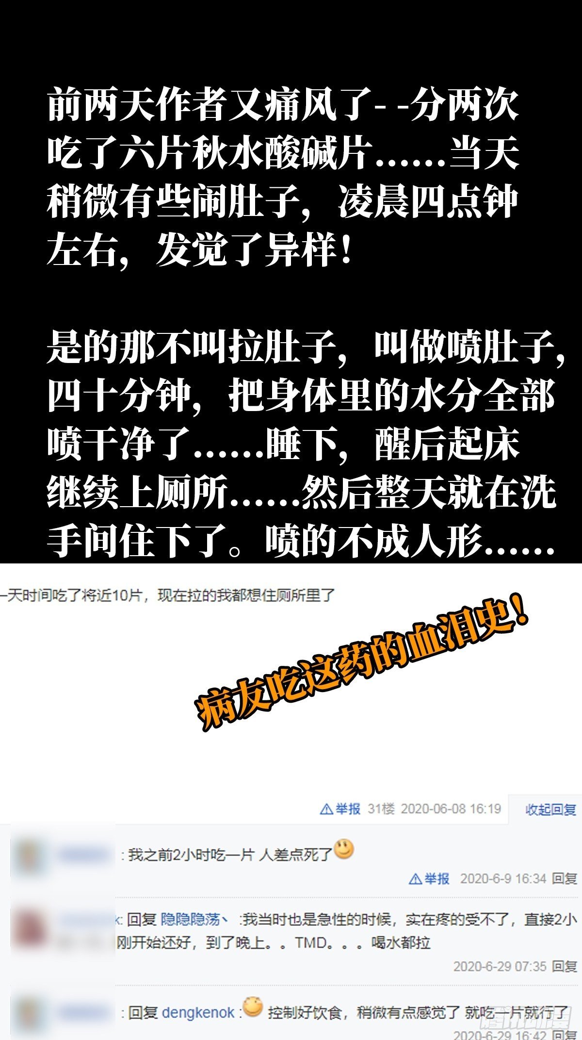 28.哭泣的孩子63