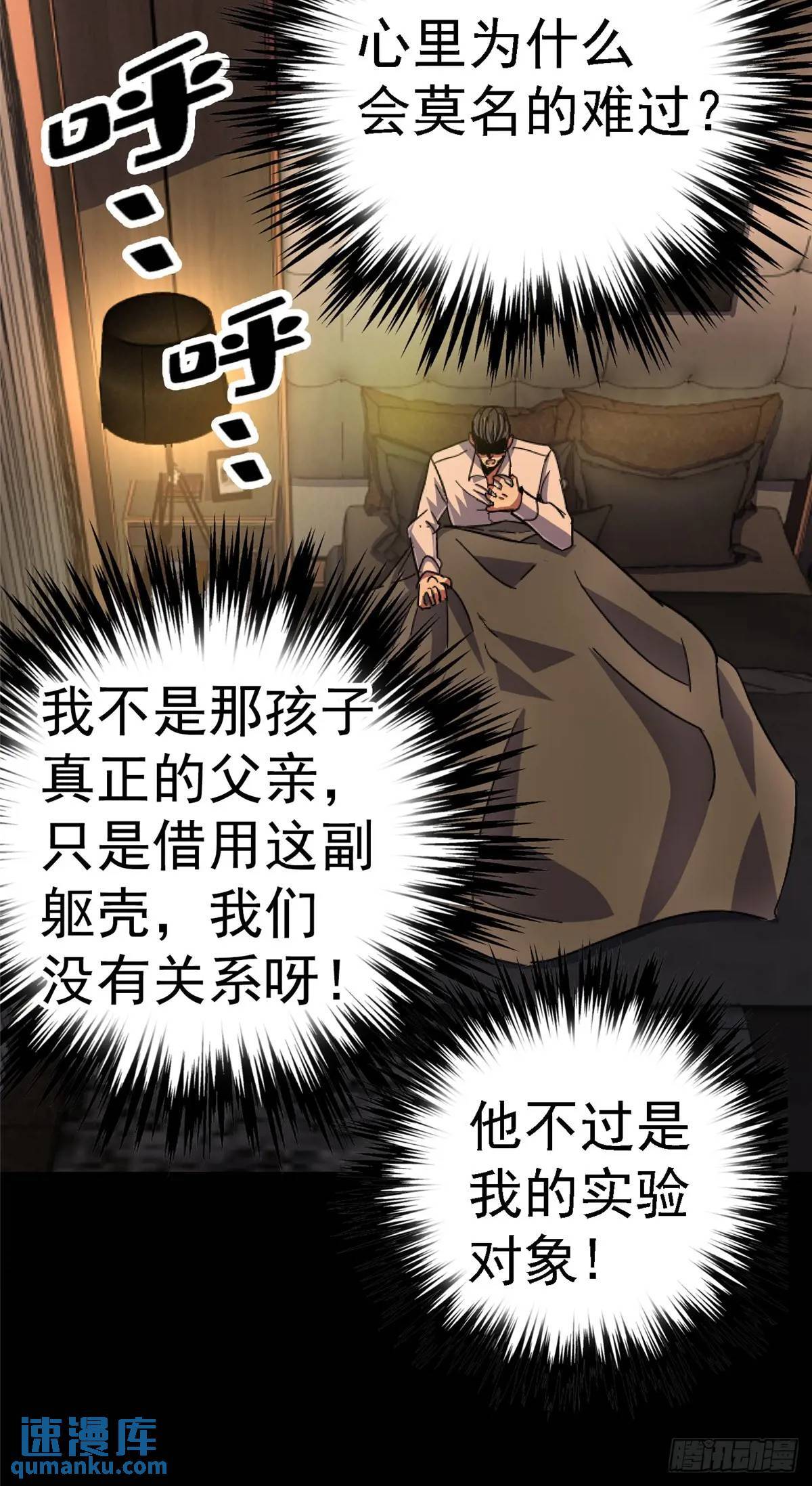 98.我是谁？75