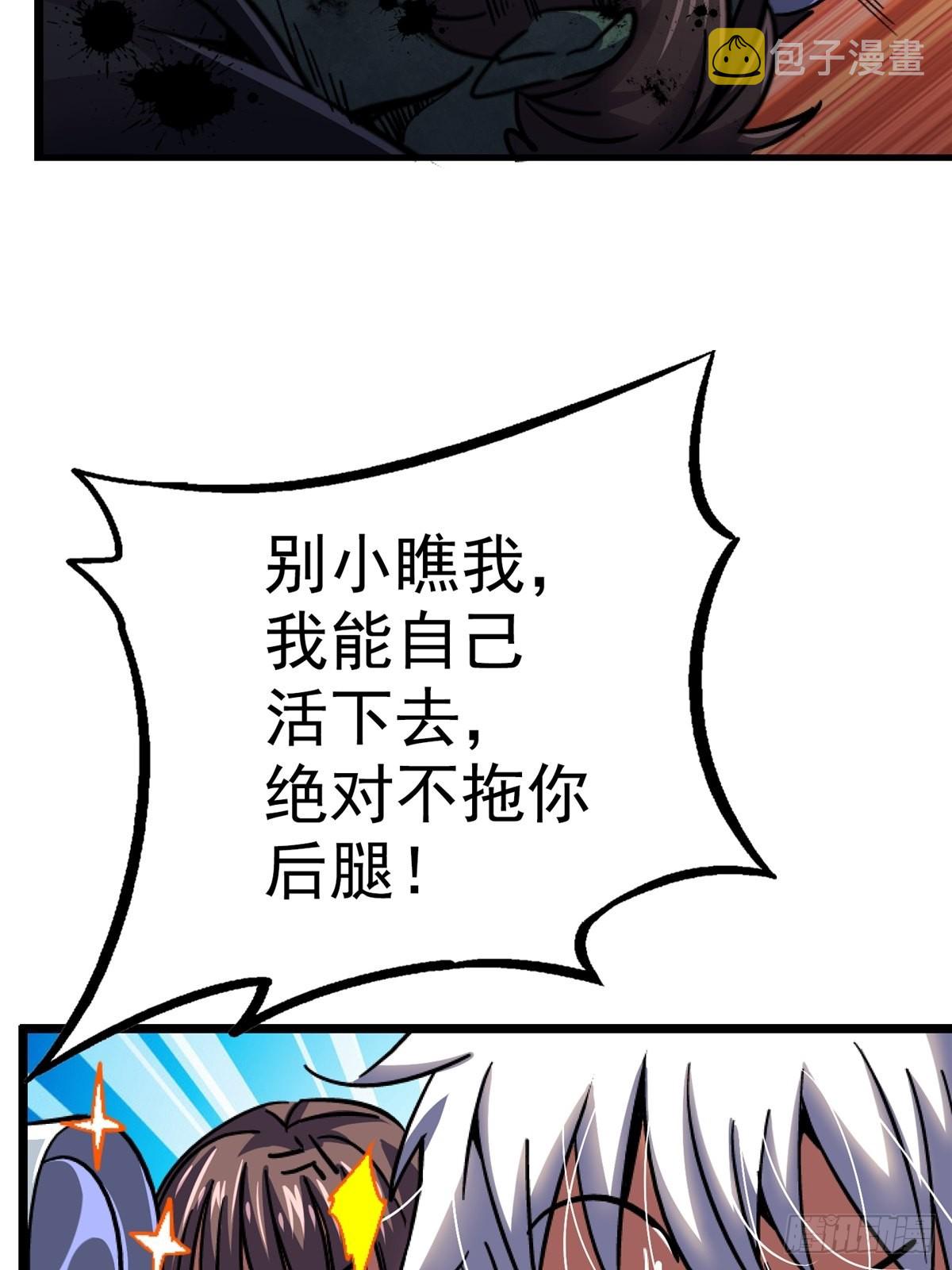 72.异变厂牌71