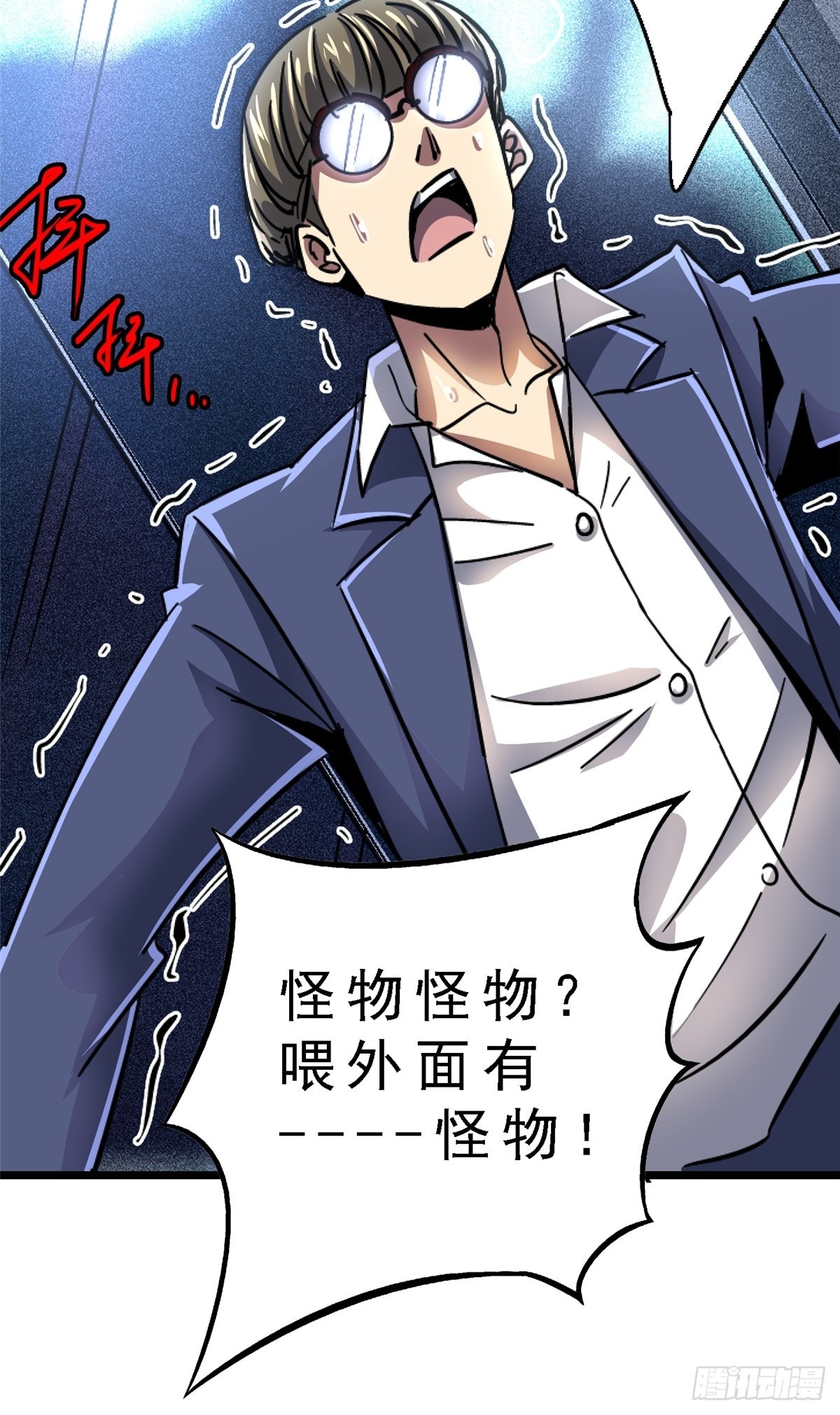 71.沦陷22