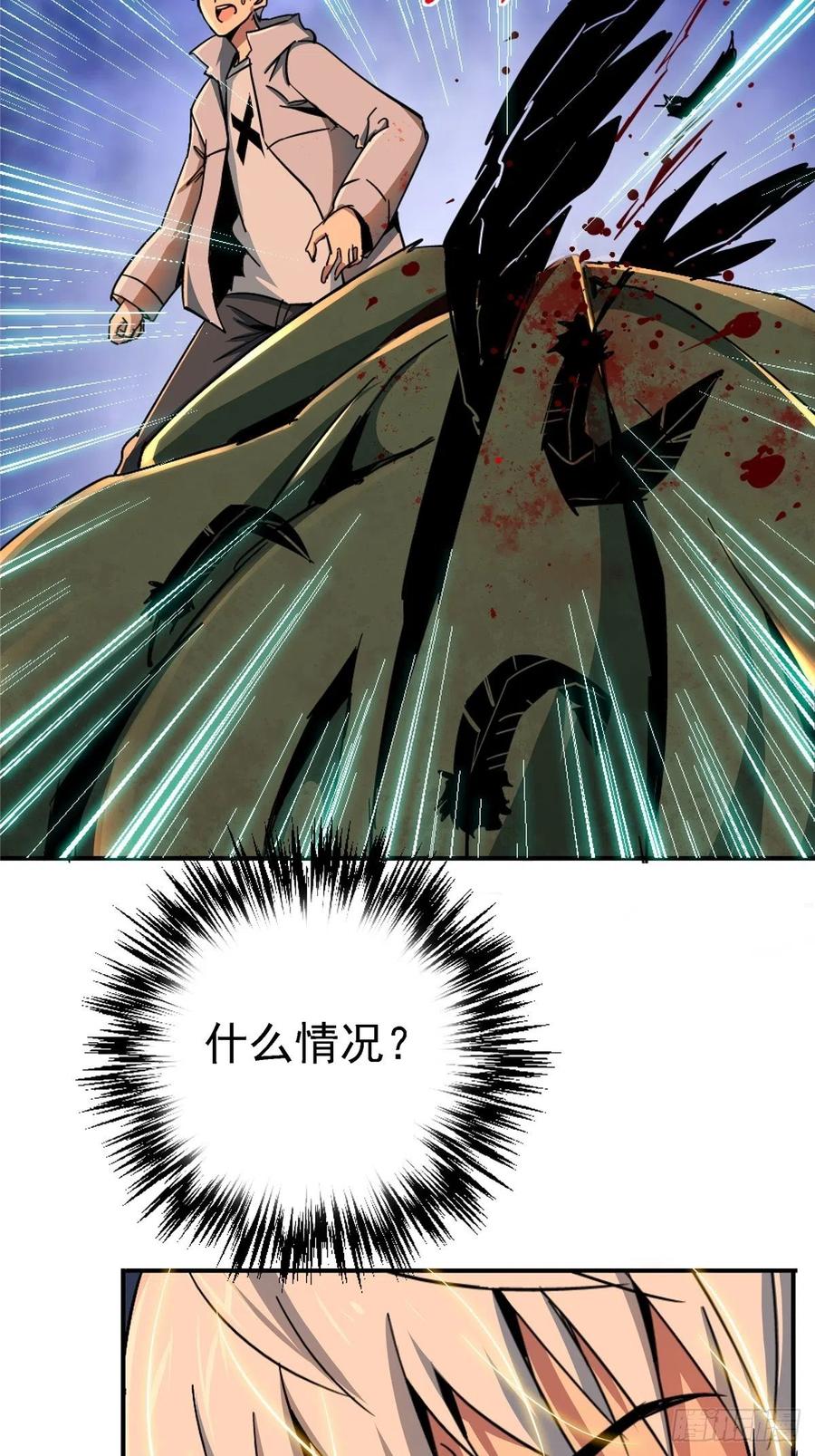 52.分裂16