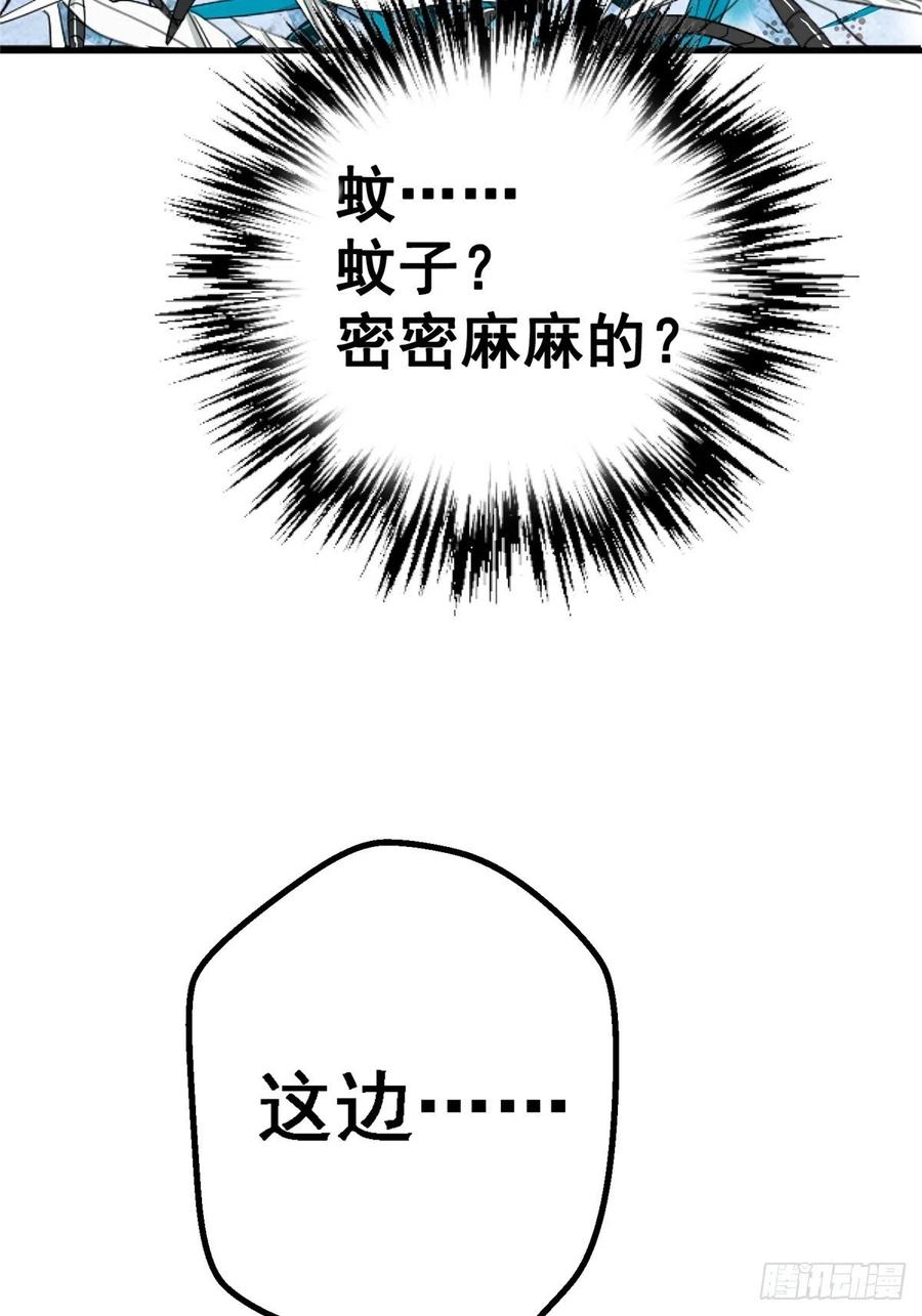 45.湮灭65