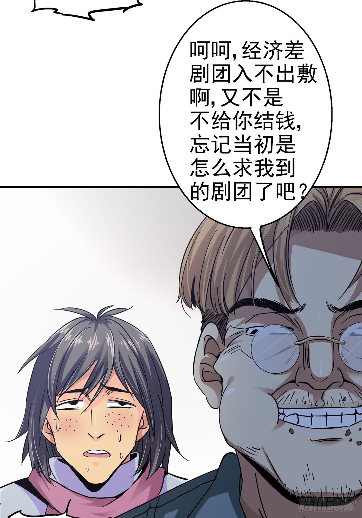 2.黑暗将袭31