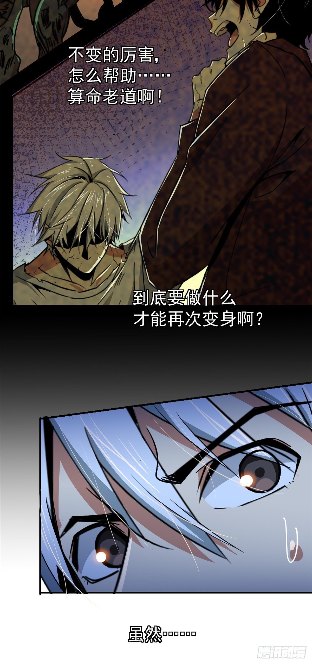 50.黑色曼陀罗54