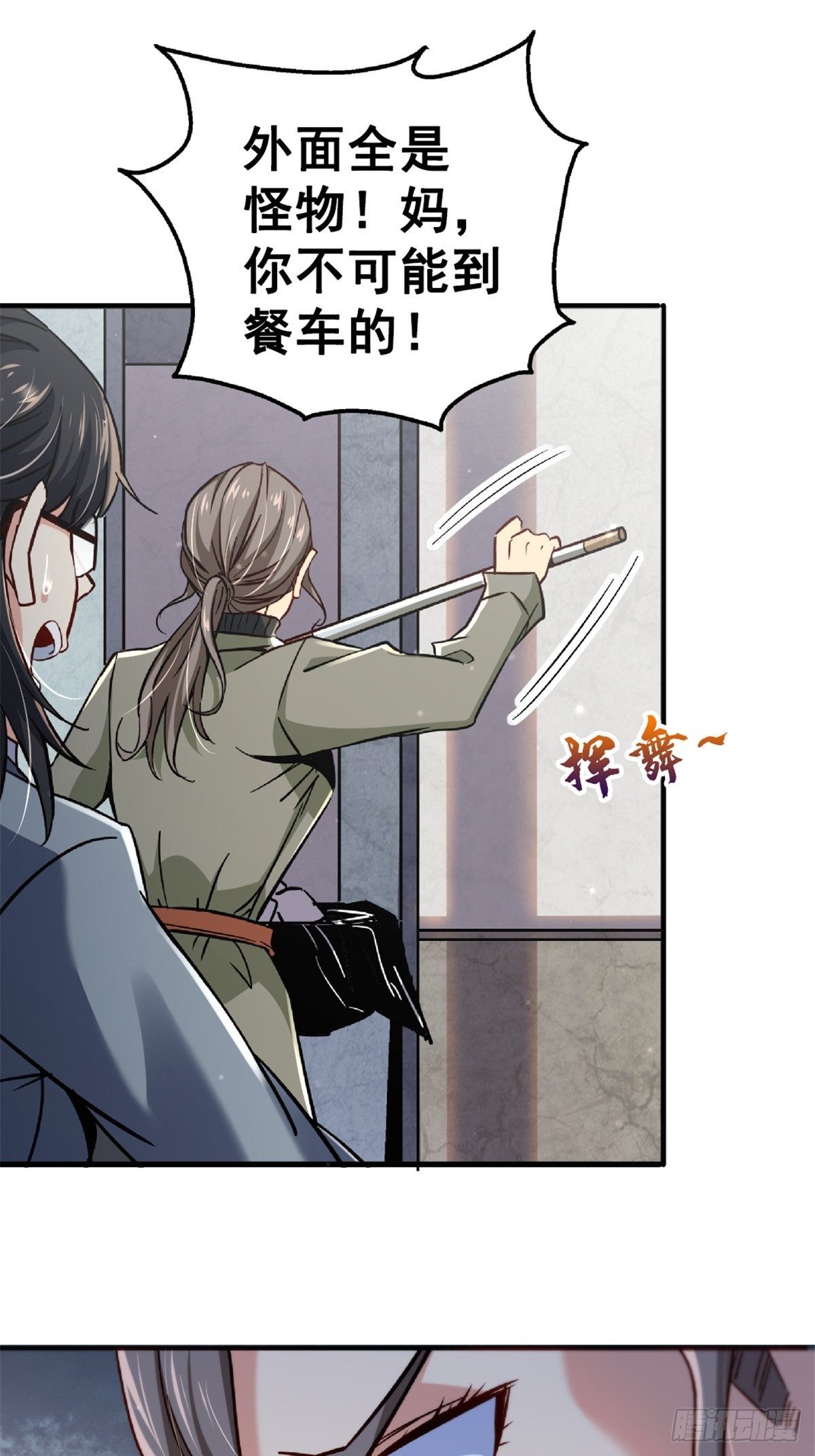 21.阳光普照29
