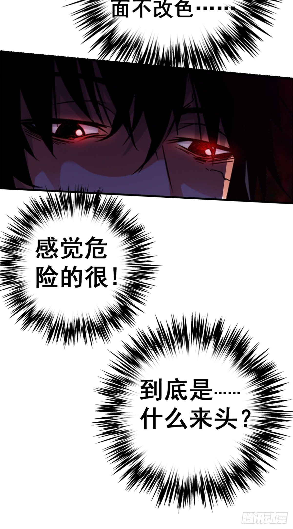 15.黑白69